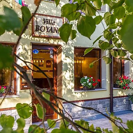 Boyana - Free Parking 酒店 索菲亞